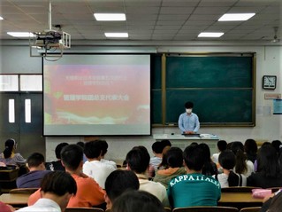 管理学院团总支召开团员代表大会