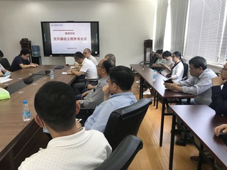 管理学院召开党风廉政主题教育会...